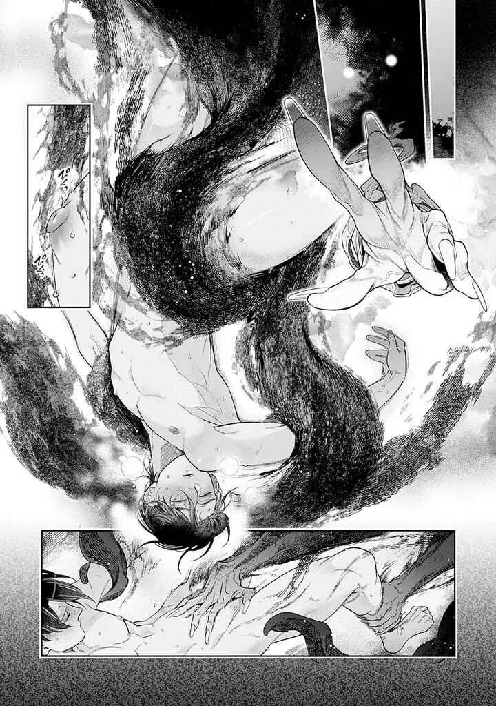 Đọc truyện những loài sinh vật kì bí - Chapter 4