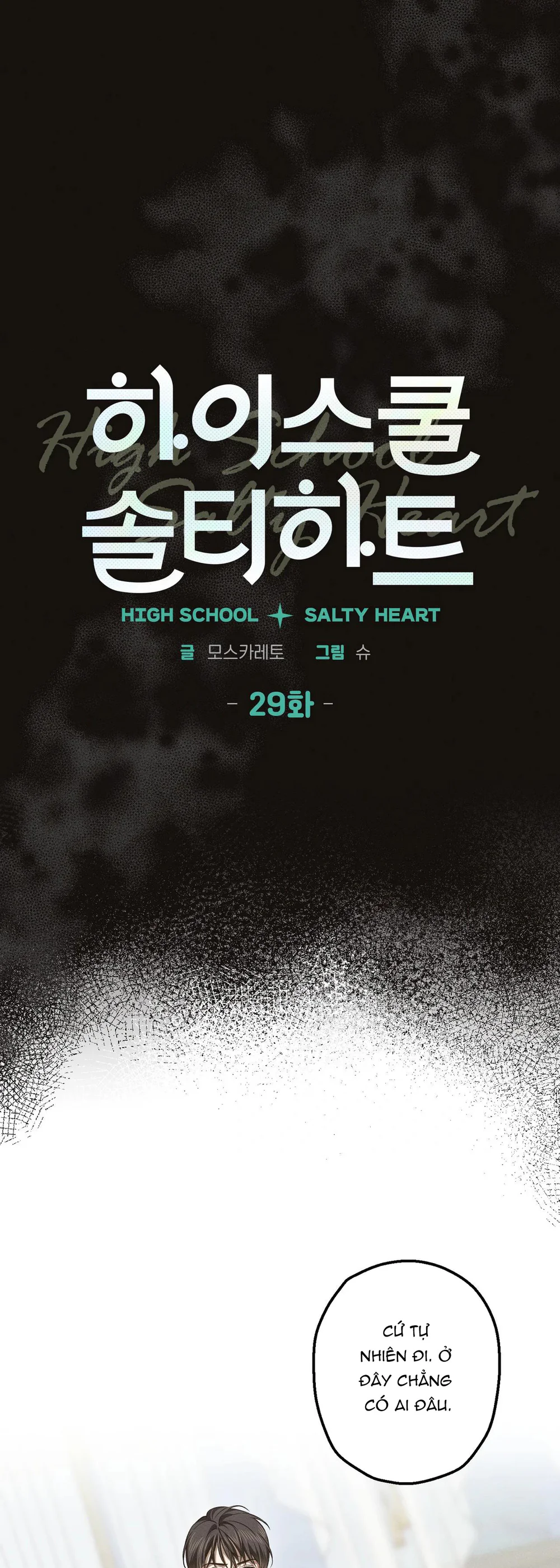 Đọc truyện High School Salty Heart - Chapter 29