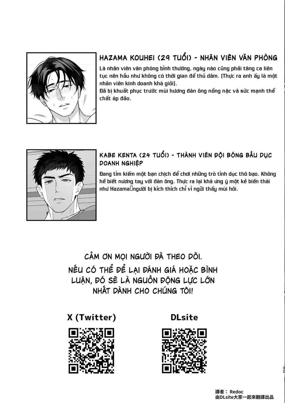 Đọc truyện Tuyển tập truyện ngắn NP - Chapter 3