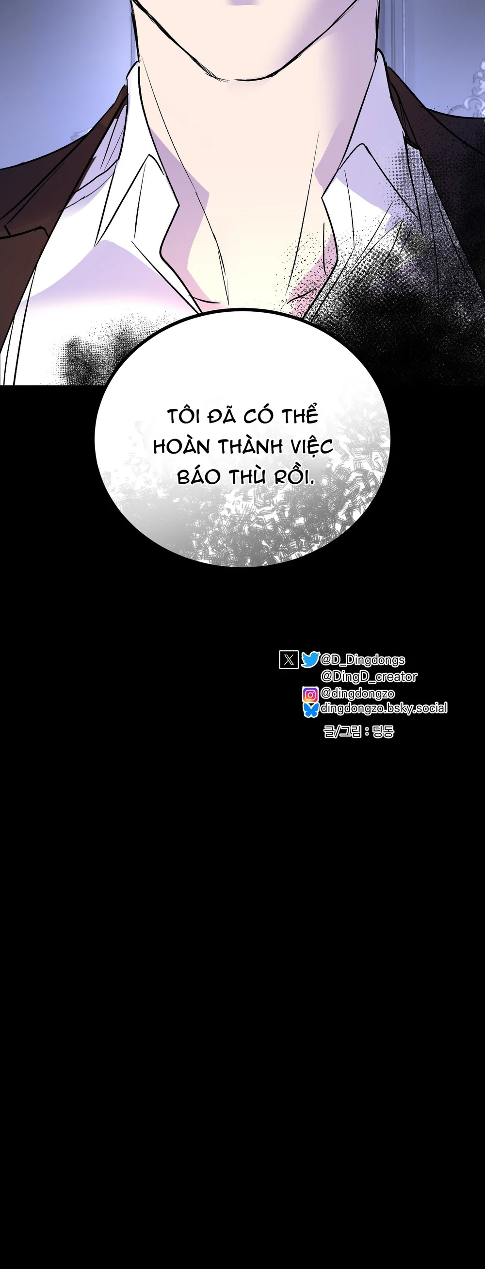 Đọc truyện Ian's Binding - Chapter 30
