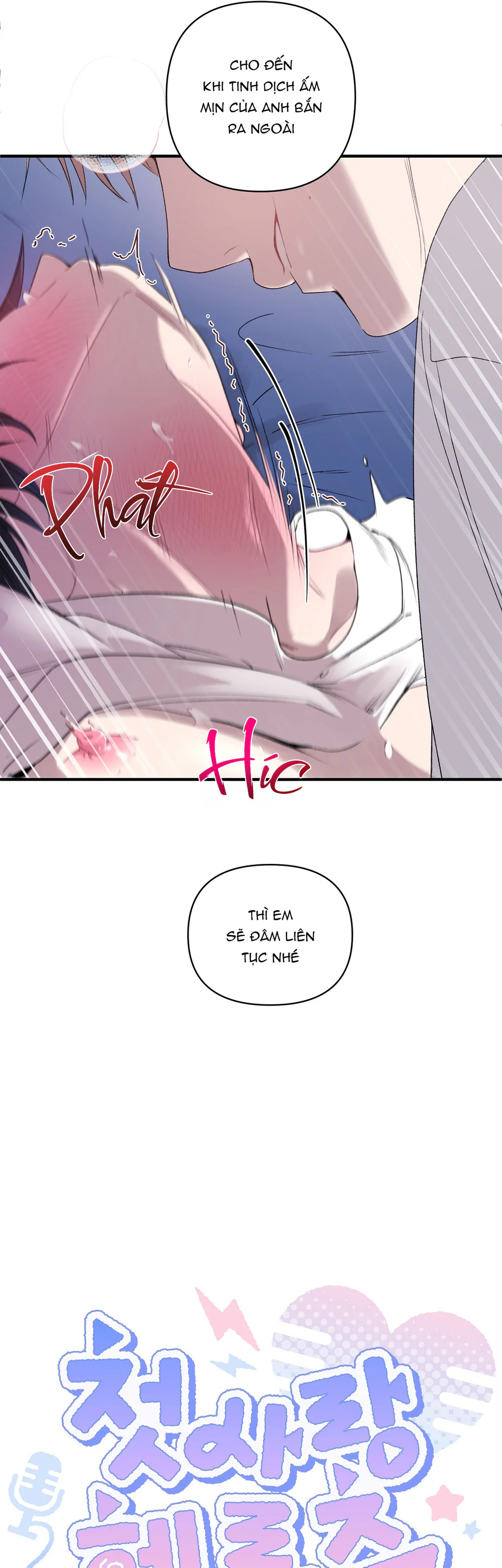 Đọc truyện First Love Hertz - Chapter 17