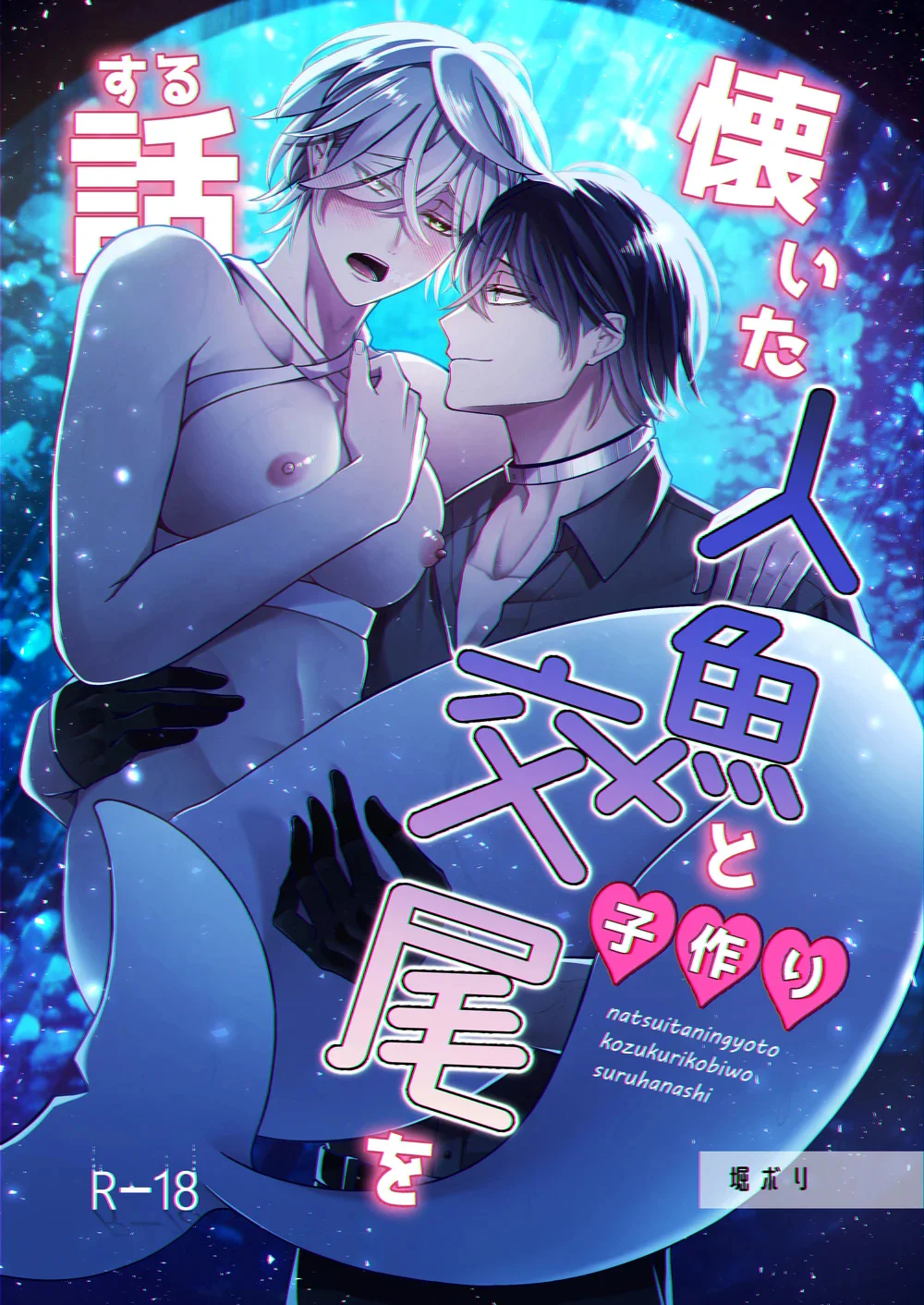 Đọc truyện Trai Có Lồn - Chapter 153.1