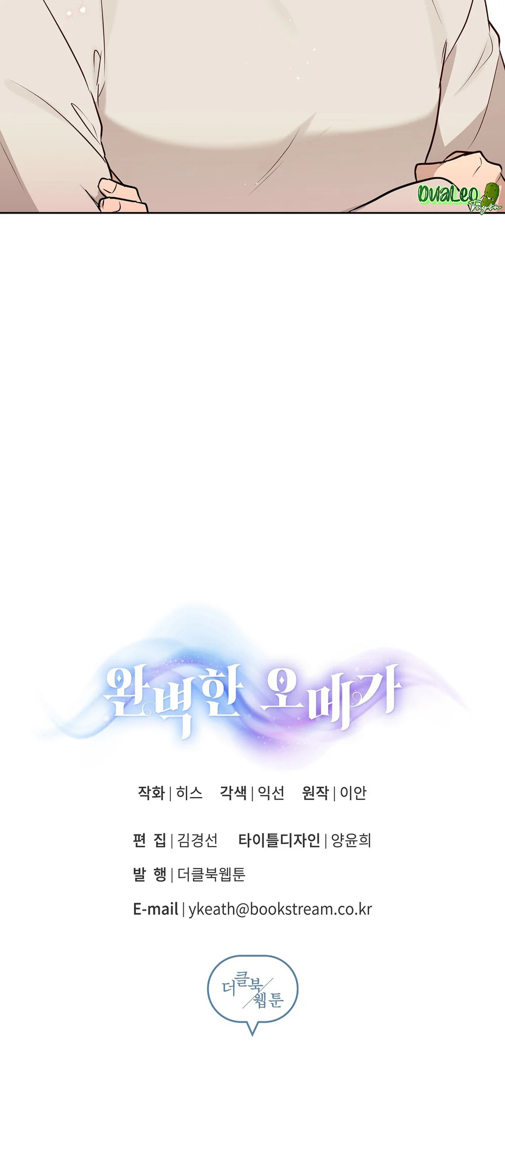 Đọc truyện OMEGA HOÀN HẢO CỦA TÔI - Chapter 67