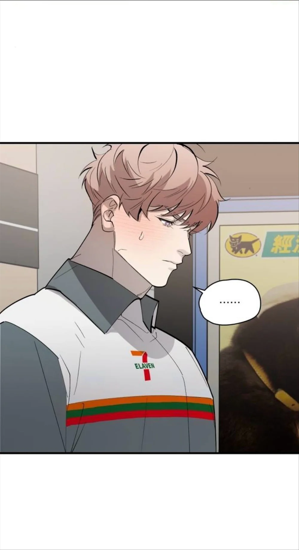 Đọc truyện Tôi muốn chỉnh chết cậu - Chapter 13