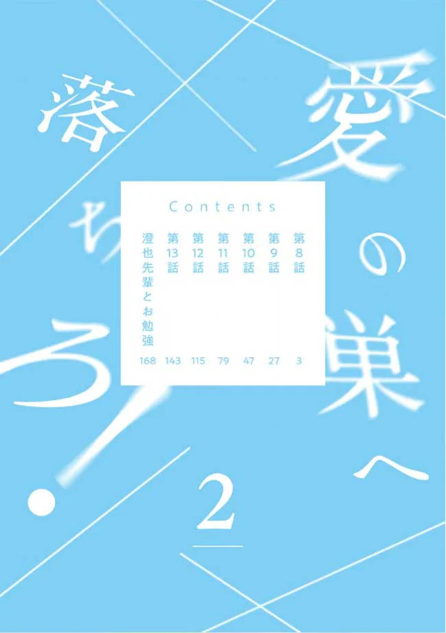 Đọc truyện Vấp Ngã Trước Hồi Kết Của Tình Yêu - Chapter 11