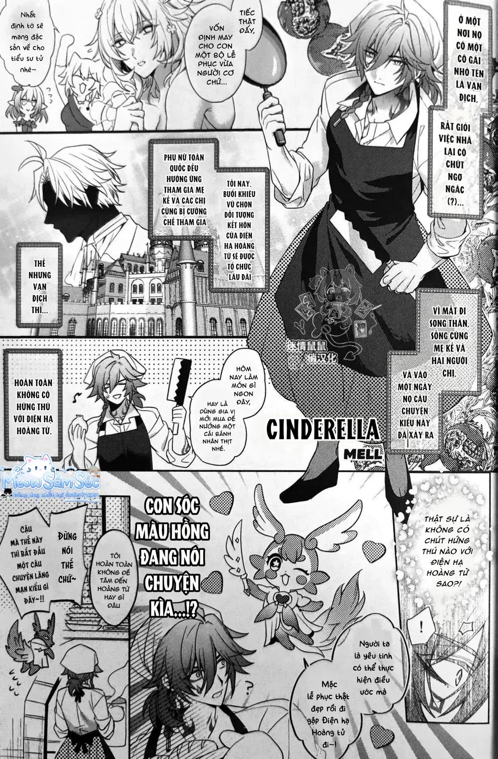 Đọc truyện Cho 50k Couple Lộn Xộn - Chapter 156.1