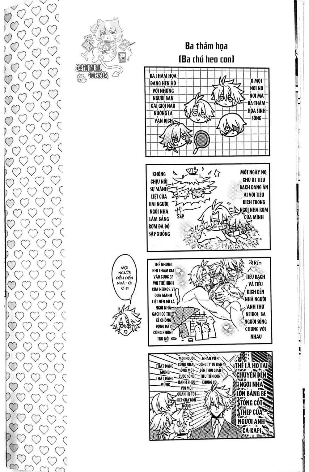 Đọc truyện Cho 50k Couple Lộn Xộn - Chapter 156.1