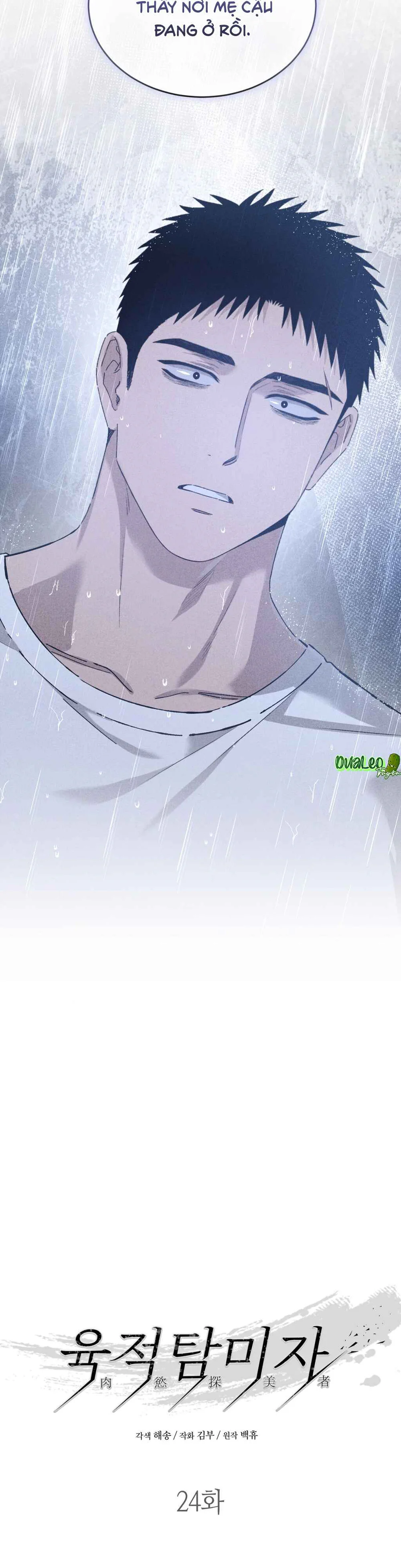 Đọc truyện KẺ SAY MÊ THÂN XÁC - Chapter 24