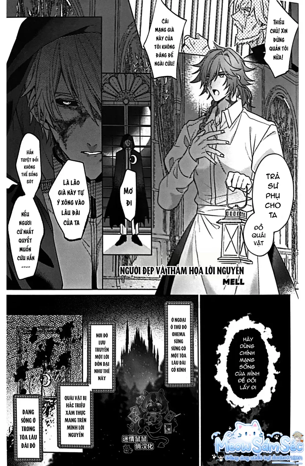 Đọc truyện Cho 50k Couple Lộn Xộn - Chapter 156.2