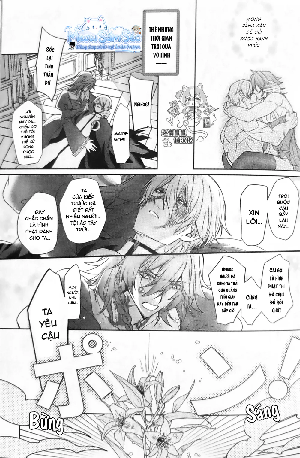 Đọc truyện Cho 50k Couple Lộn Xộn - Chapter 156.2