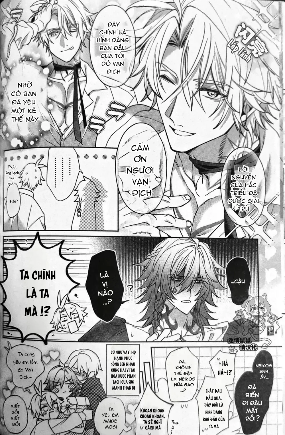 Đọc truyện Cho 50k Couple Lộn Xộn - Chapter 156.2
