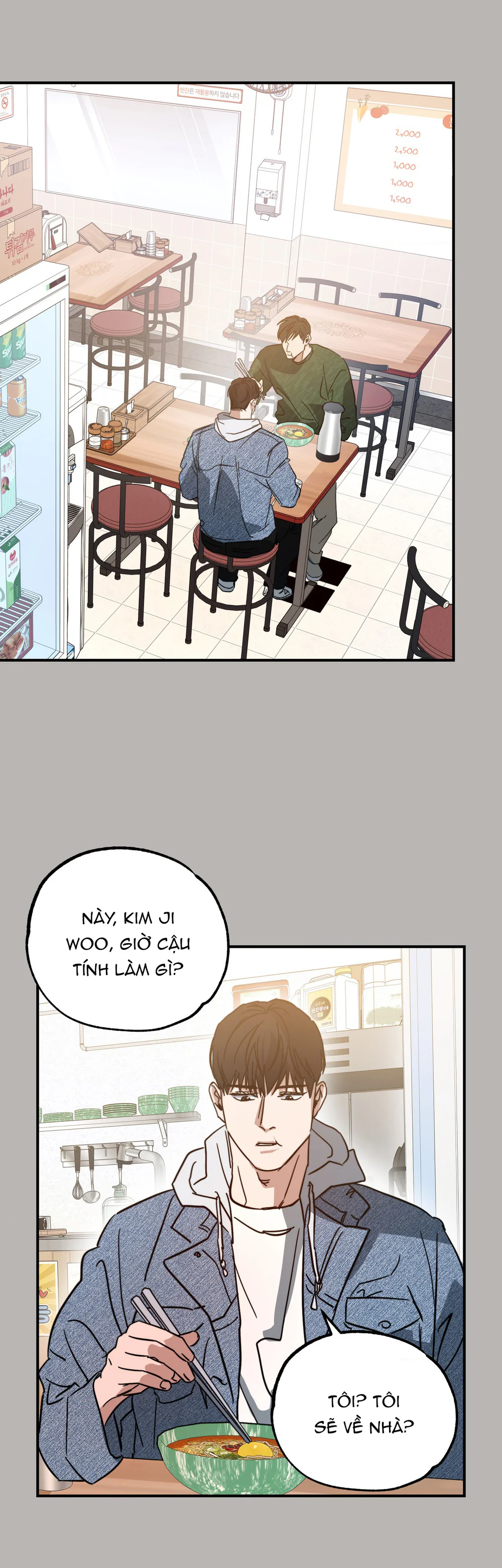 Đọc truyện Trai Dú Bự Là Thần, Mấy Con Gà Thì Biết Gì - Chapter 3.3