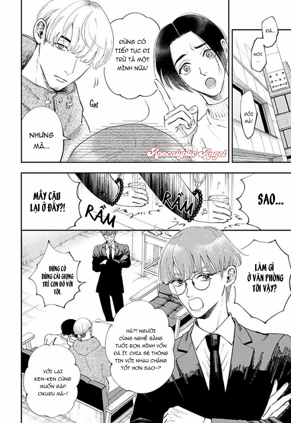 Đọc truyện Dạ Khúc Trừ Yêu Yotsuya - Chapter 1