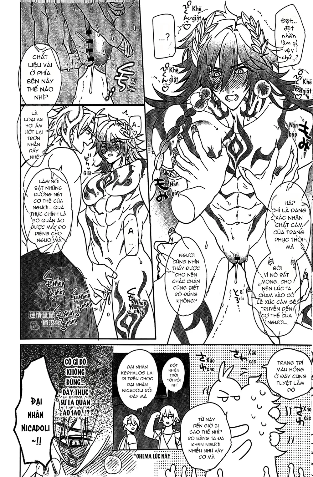 Đọc truyện Cho 50k Couple Lộn Xộn - Chapter 156.3