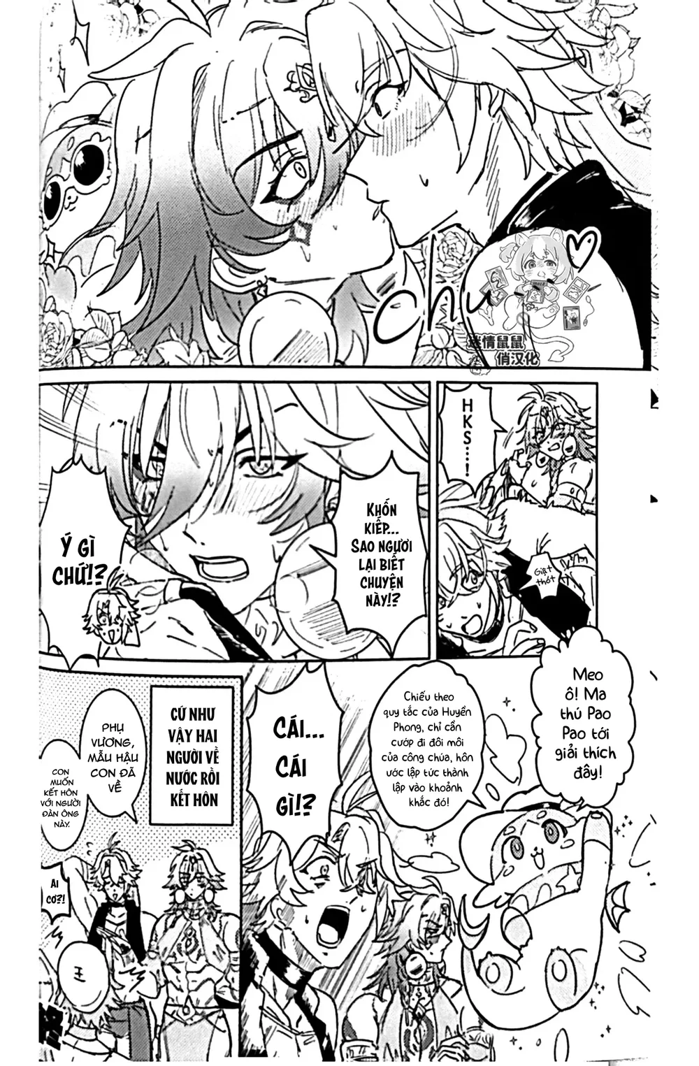 Đọc truyện Cho 50k Couple Lộn Xộn - Chapter 156.4