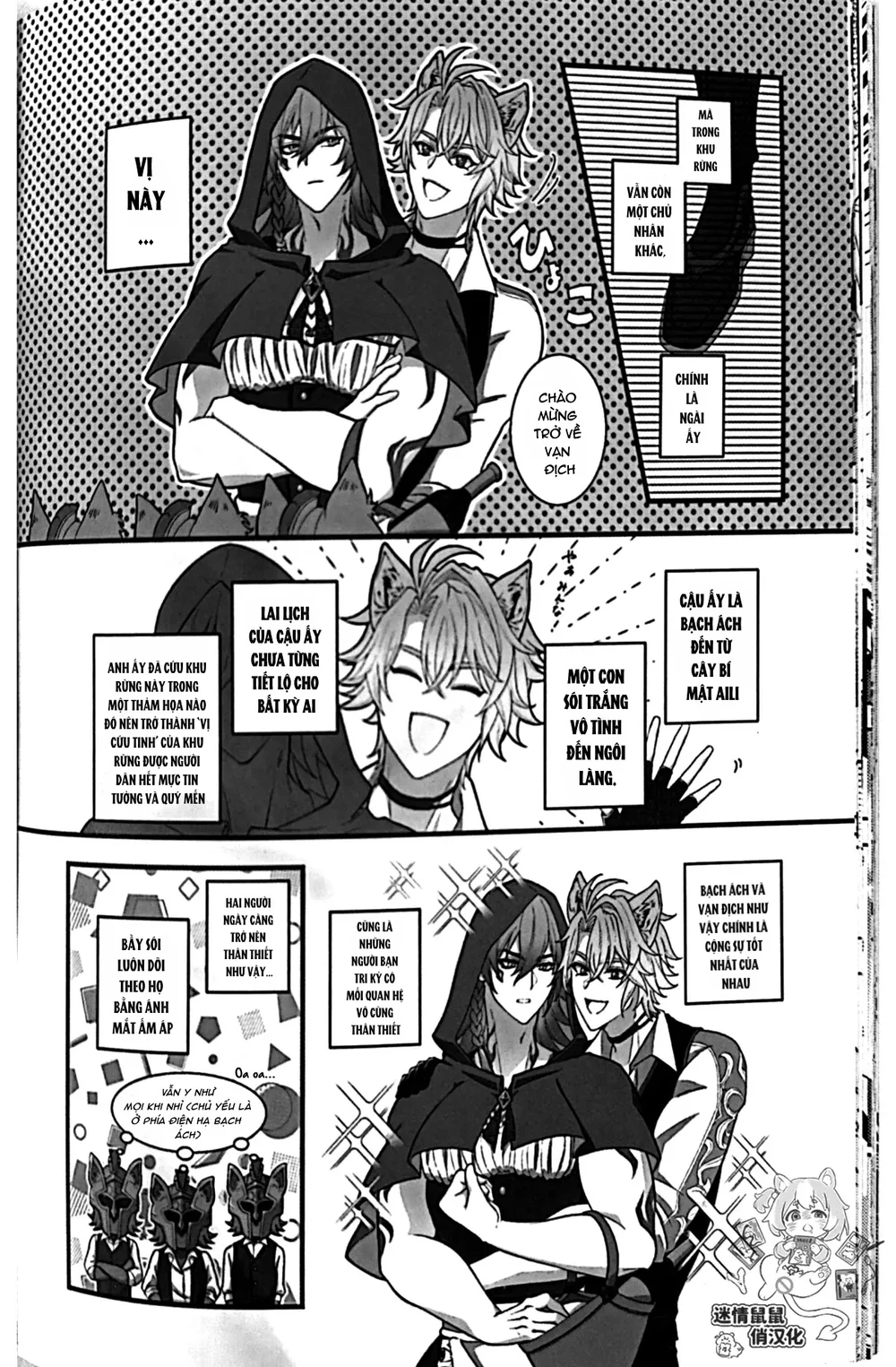 Đọc truyện Cho 50k Couple Lộn Xộn - Chapter 156.4
