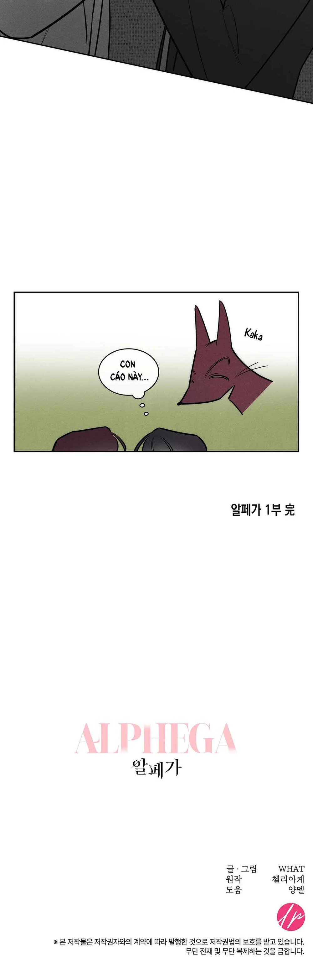 Đọc truyện ALPHEGA - Chapter 24