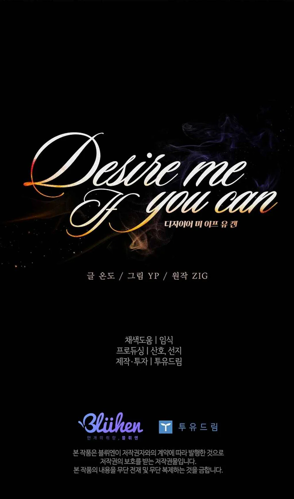 Đọc truyện (ABO) DESIRE ME IF YOU CAN - Chapter 22