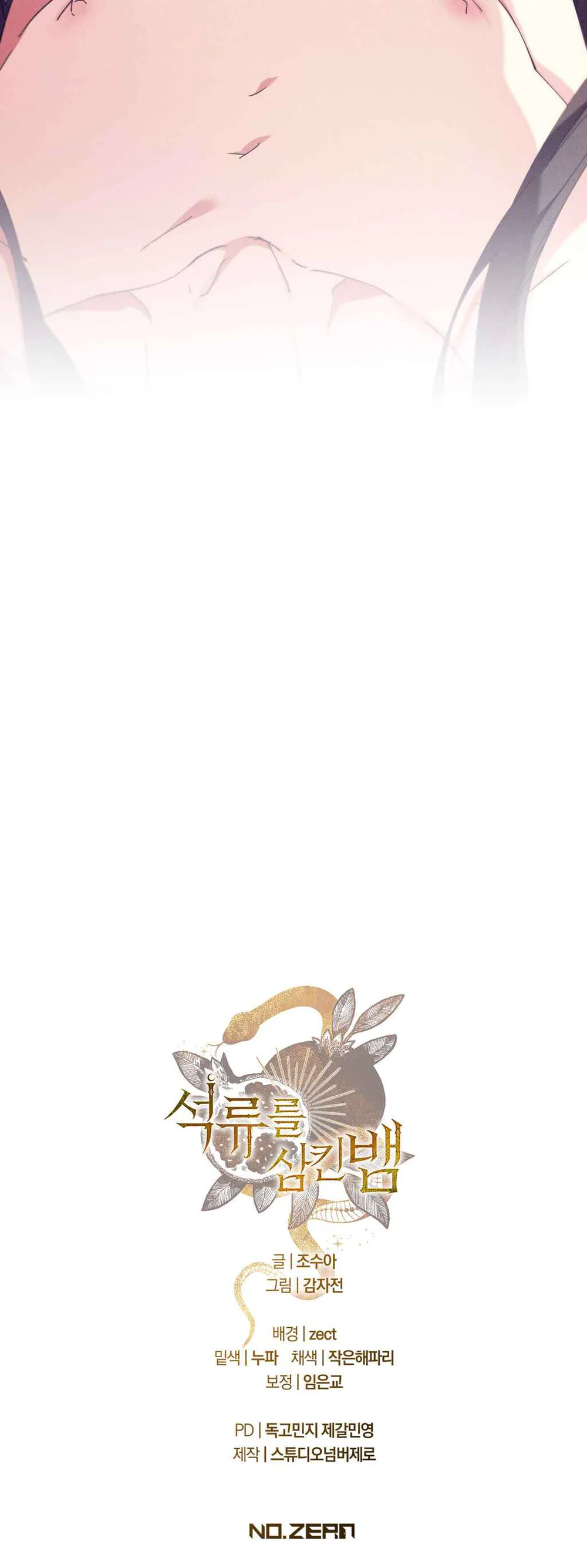 Đọc truyện RẮN NUỐT LỰU - Chapter 49