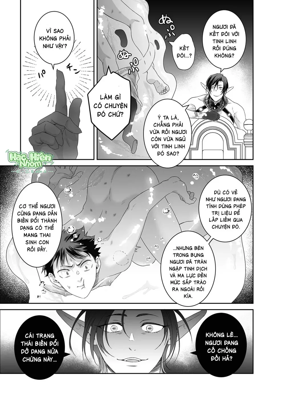 Đọc truyện TUYỂN TẬP ONESHOT BL - Chapter 39
