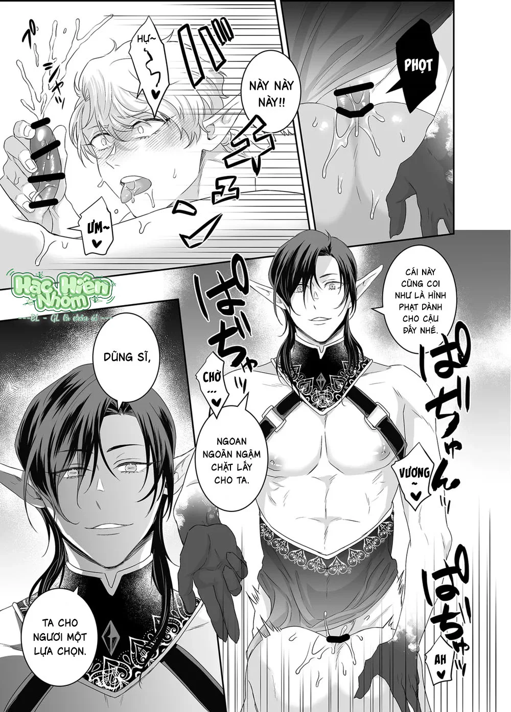Đọc truyện TUYỂN TẬP ONESHOT BL - Chapter 39