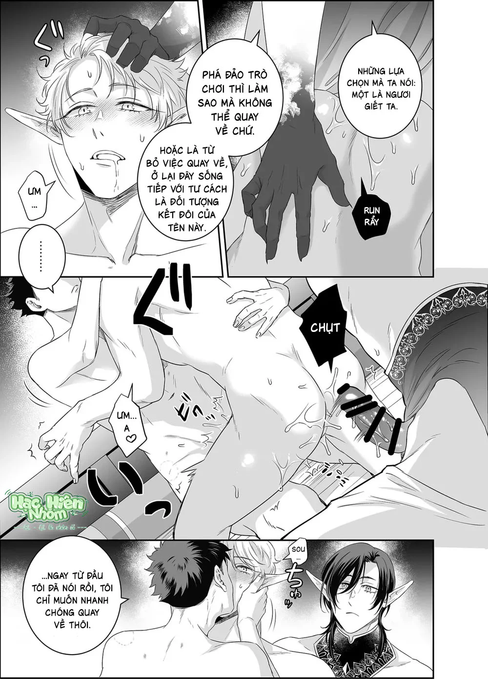 Đọc truyện TUYỂN TẬP ONESHOT BL - Chapter 39