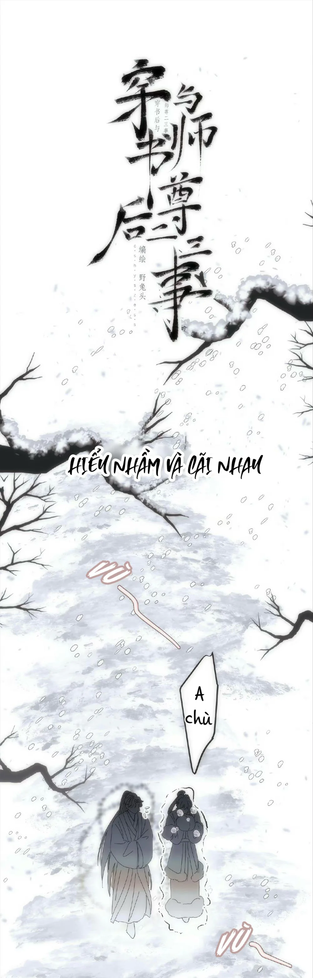 Đọc truyện Sau khi xuyên sách làm vài chuyện với sư tôn - Chapter 32