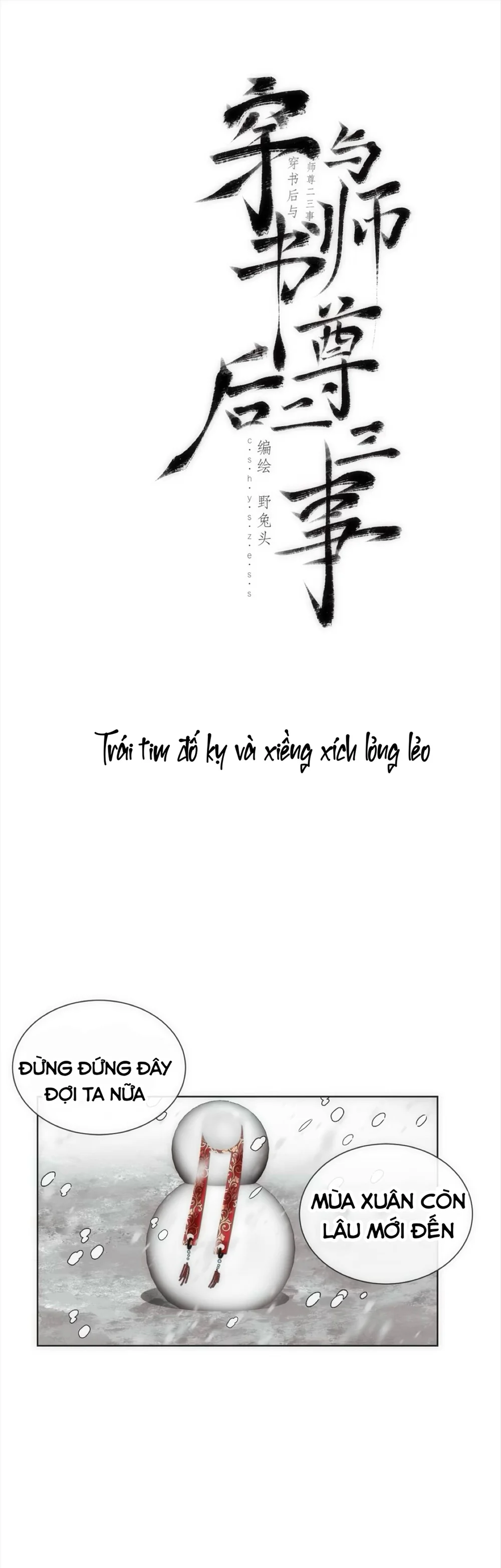 Đọc truyện Sau khi xuyên sách làm vài chuyện với sư tôn - Chapter 37
