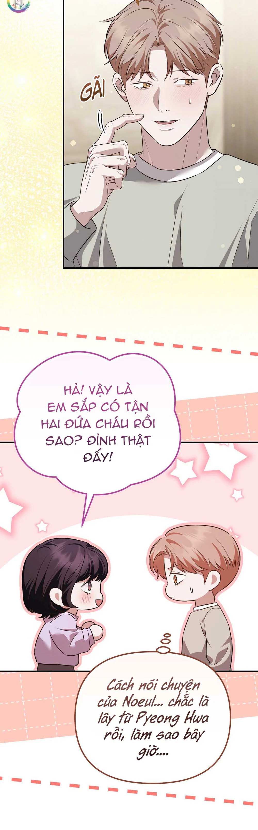 Đọc truyện Autobahn Romance - Chapter 43