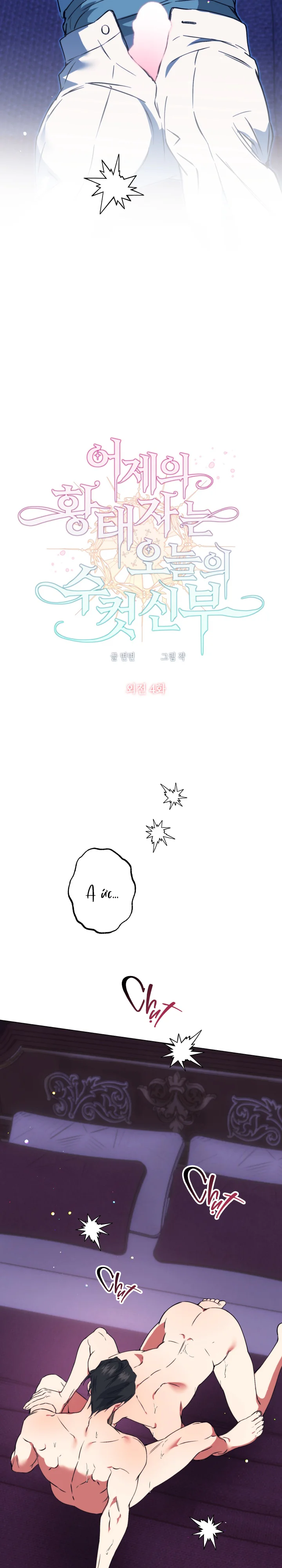 Đọc truyện Tuyển Tập Manhwa Ngắn Nhà Mèo Méo Meo Mèo Meo - Chapter 3.15
