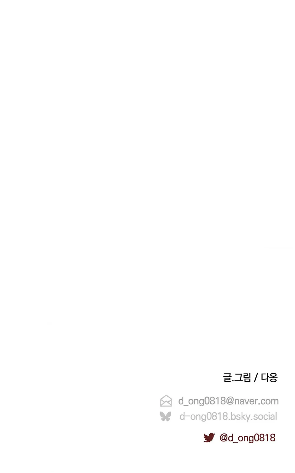 Đọc truyện  Pieta - Chapter 36