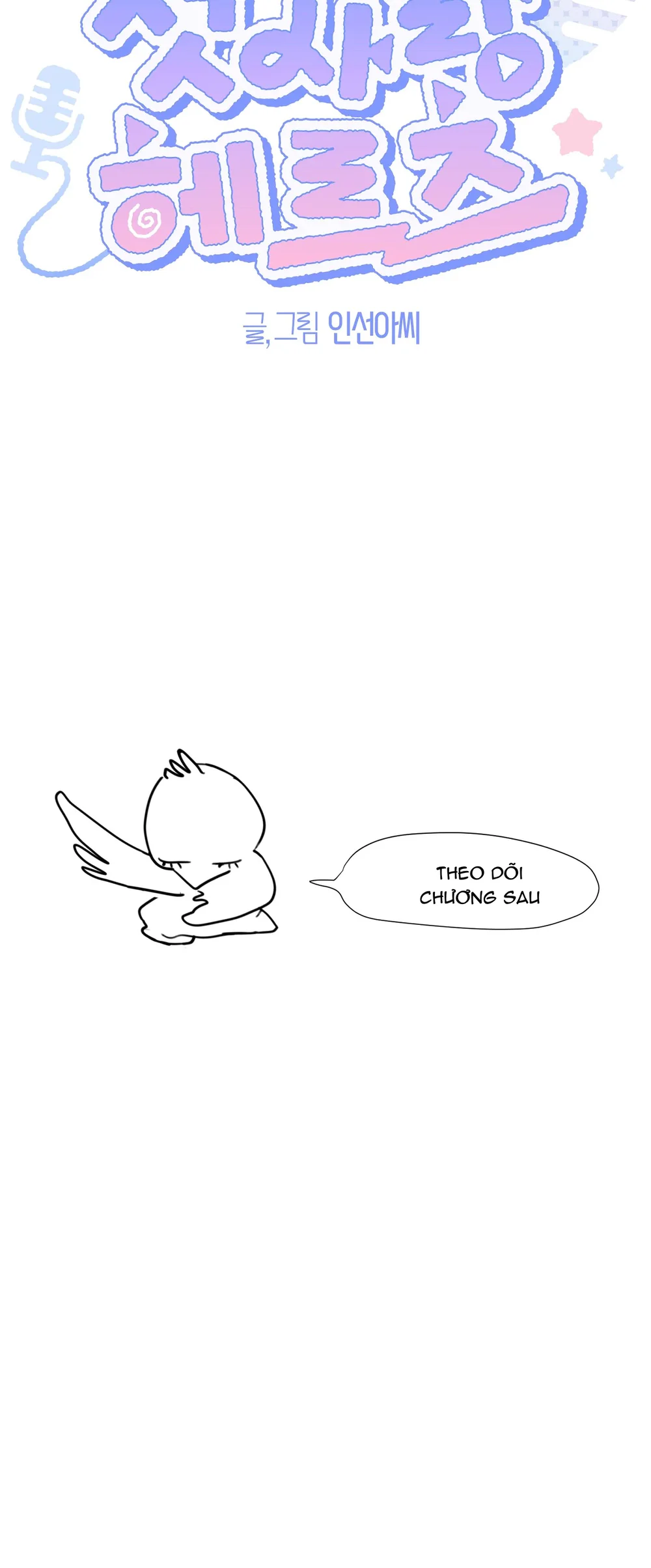 Đọc truyện First Love Hertz - Chapter 18