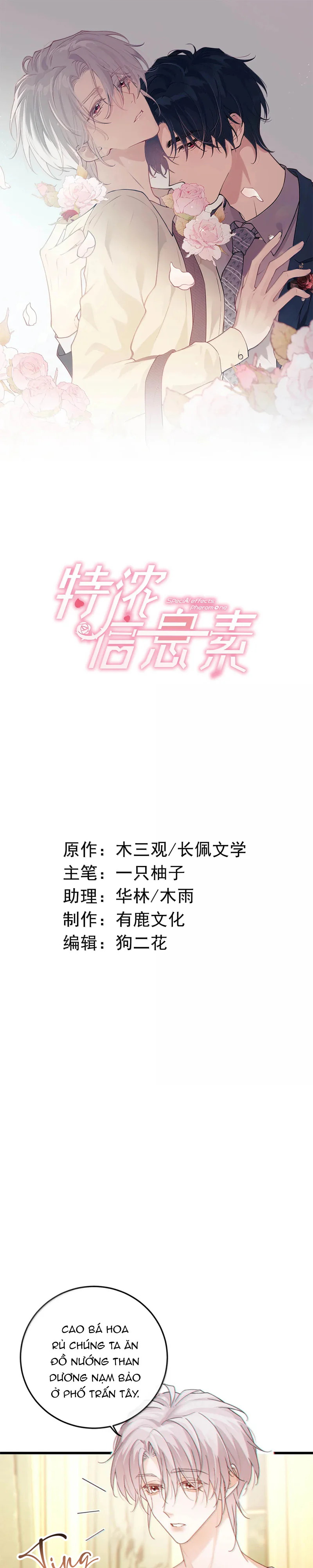 Đọc truyện Pheromone Nồng Nàn - Chapter 69