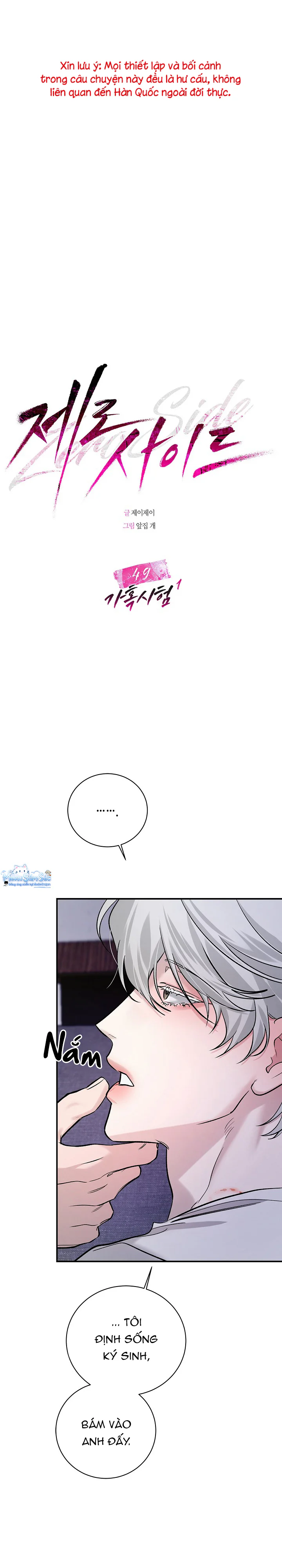Đọc truyện Zero Side - Chapter 49