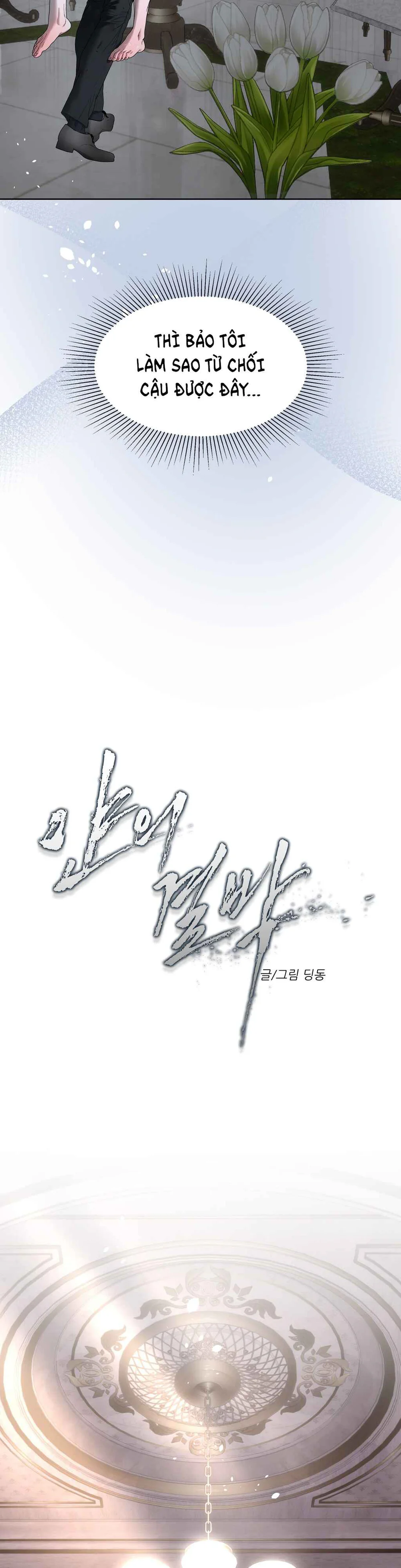 Đọc truyện SỰ TRÓI BUỘC CỦA YAN - Chapter 46