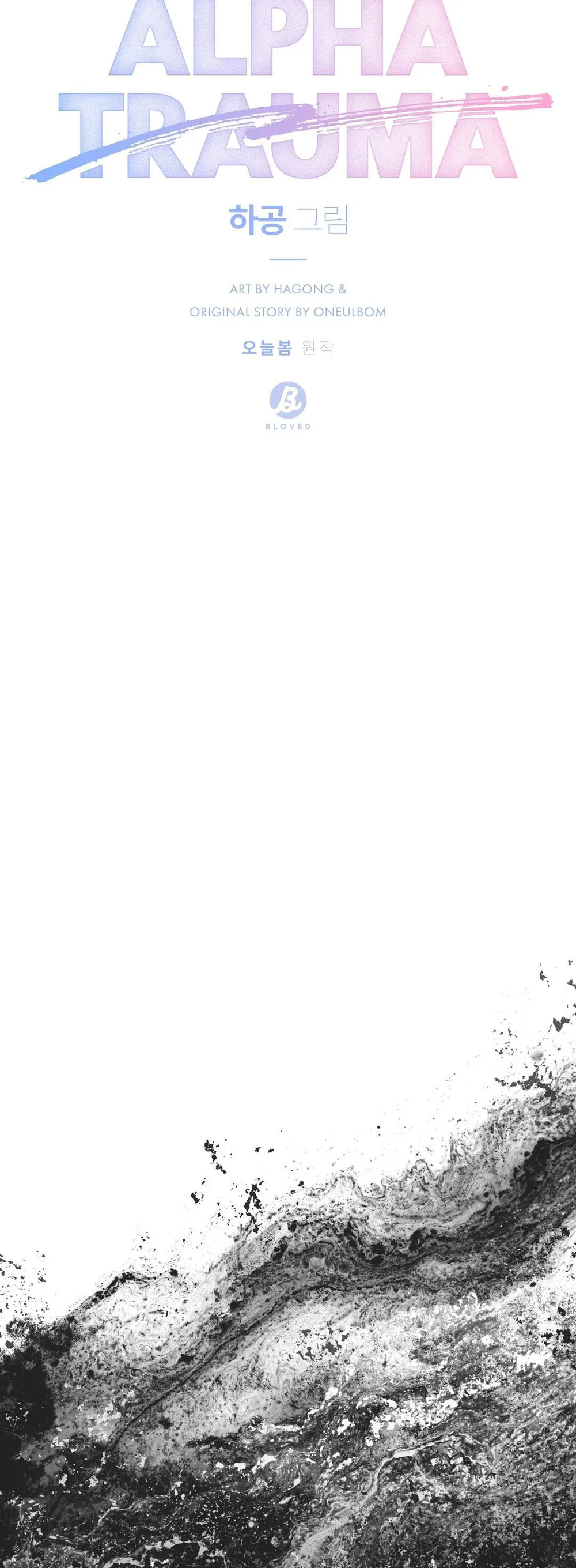 Đọc truyện ✿ Vết Thương Alpha ✿ - Chapter 46