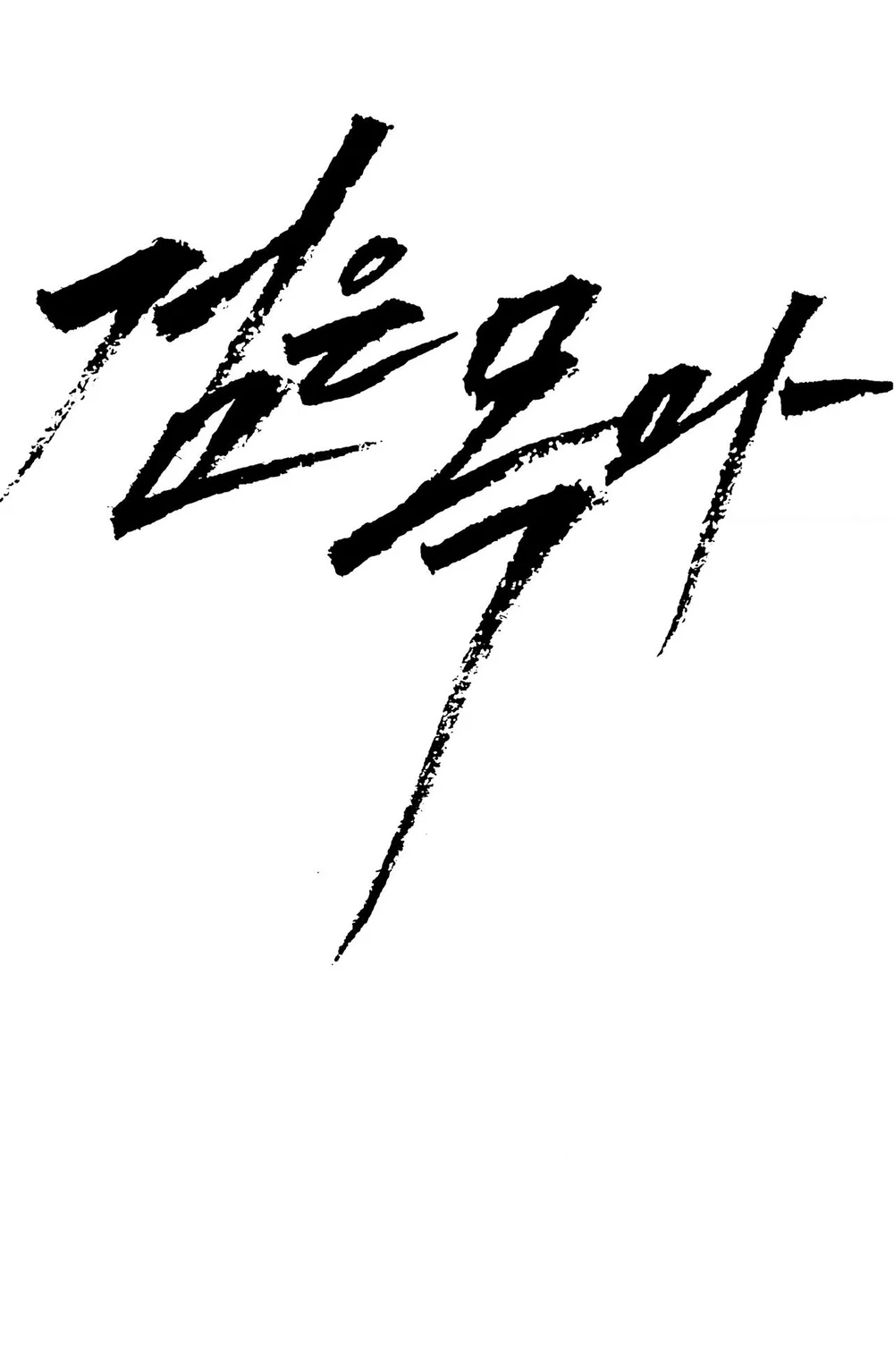 Đọc truyện Ngựa Gỗ Đen - Chapter 11