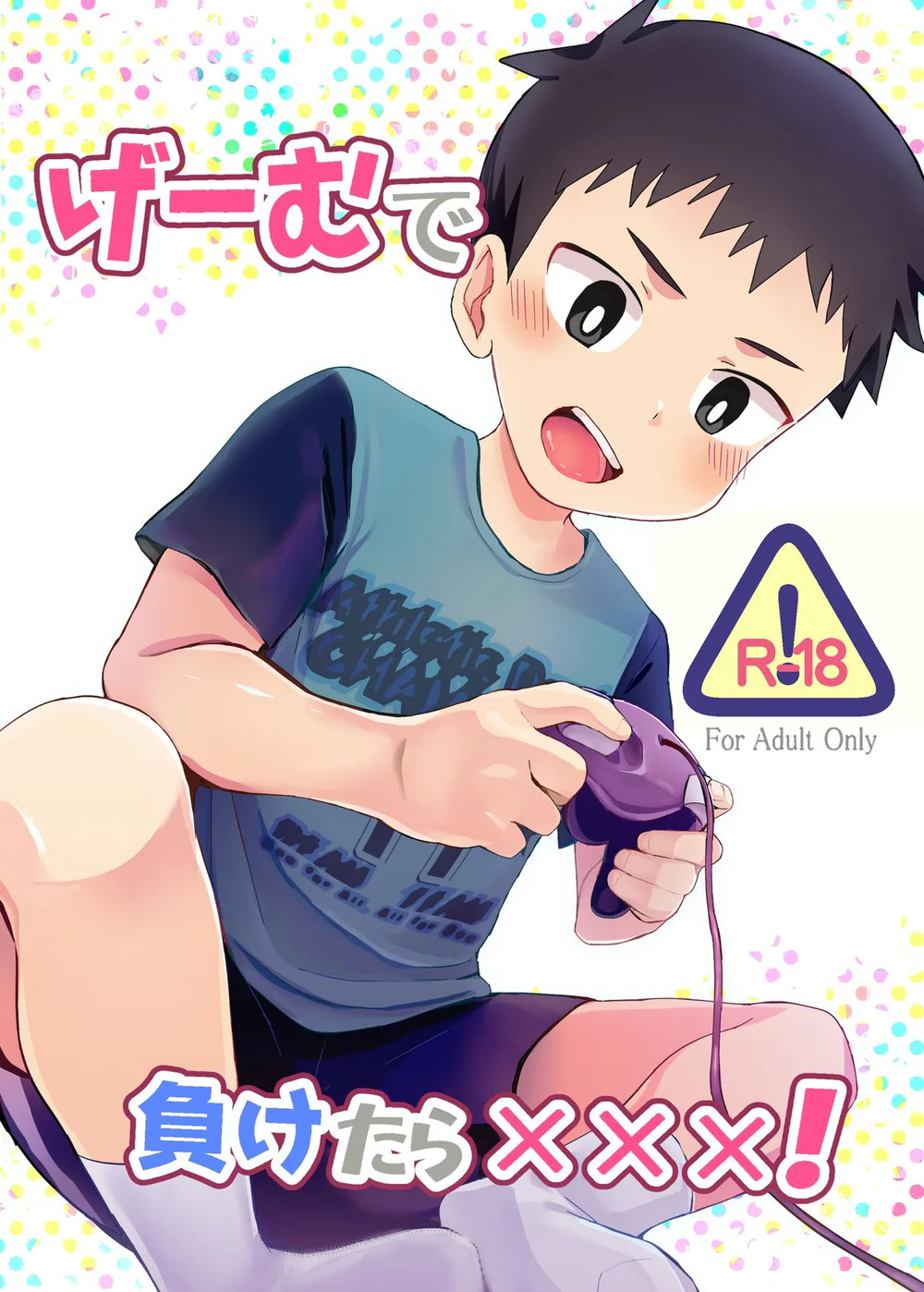 Đọc truyện Tuyển tập của tác giả Donburako - Chapter 2