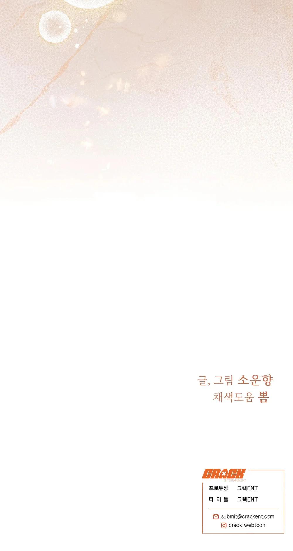 Đọc truyện Tình Yêu Đến Vào Đêm Trăng Sáng - Chapter 26