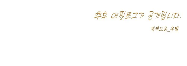 Đọc truyện Tuyển Tập Thế Giới ABO - Chapter 6.6
