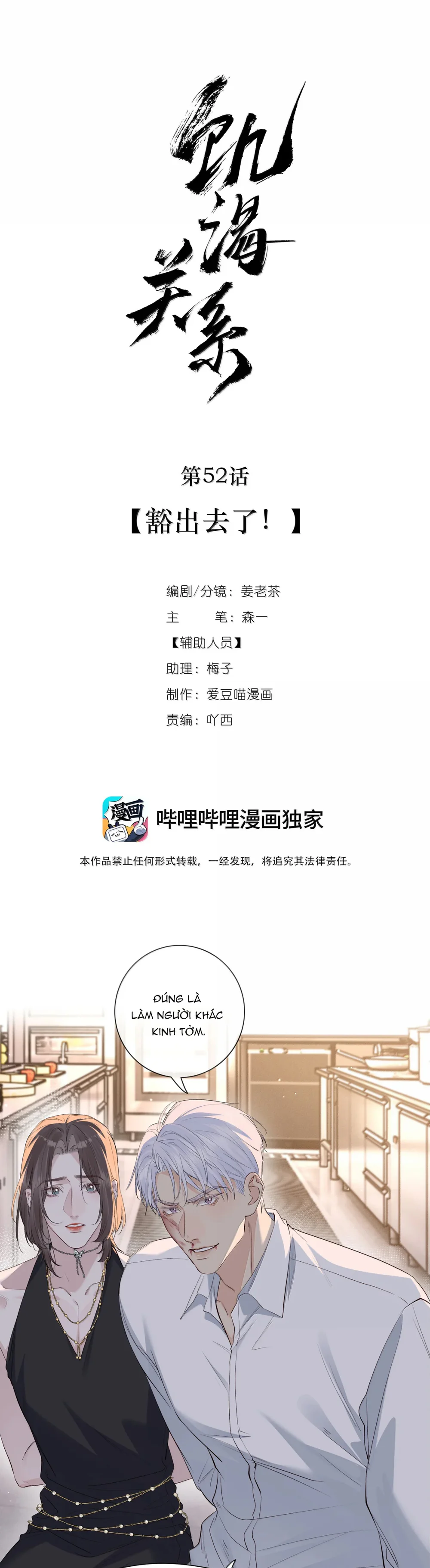 Đọc truyện Quan Hệ Đói Khát - Chapter 52