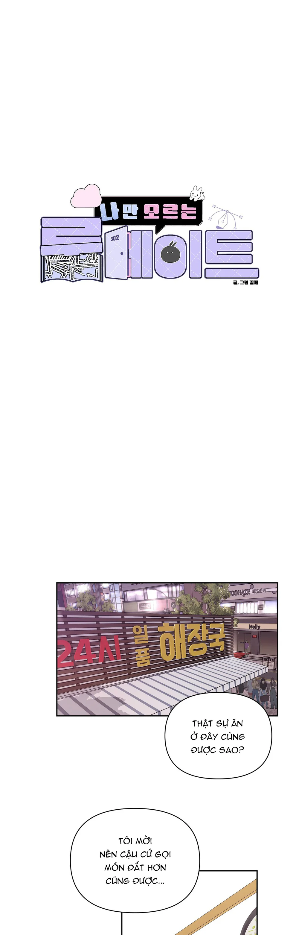 Đọc truyện Secret Roommate - Chapter 12