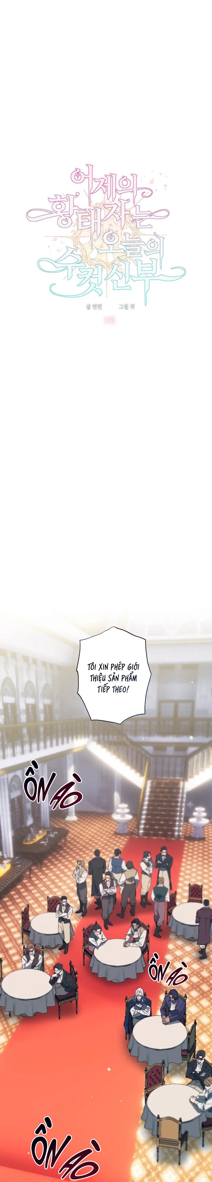 Đọc truyện HÔM QUA LÀM THÁI TỬ. HÔM NAY LÀM TÂN NƯƠNG - Chapter 3