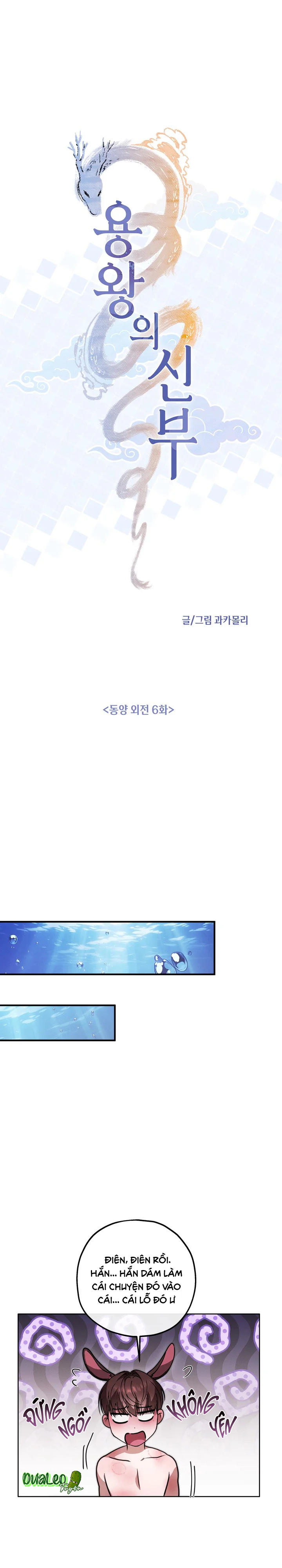 Đọc truyện CÔ DÂU RỒNG - Chapter 24