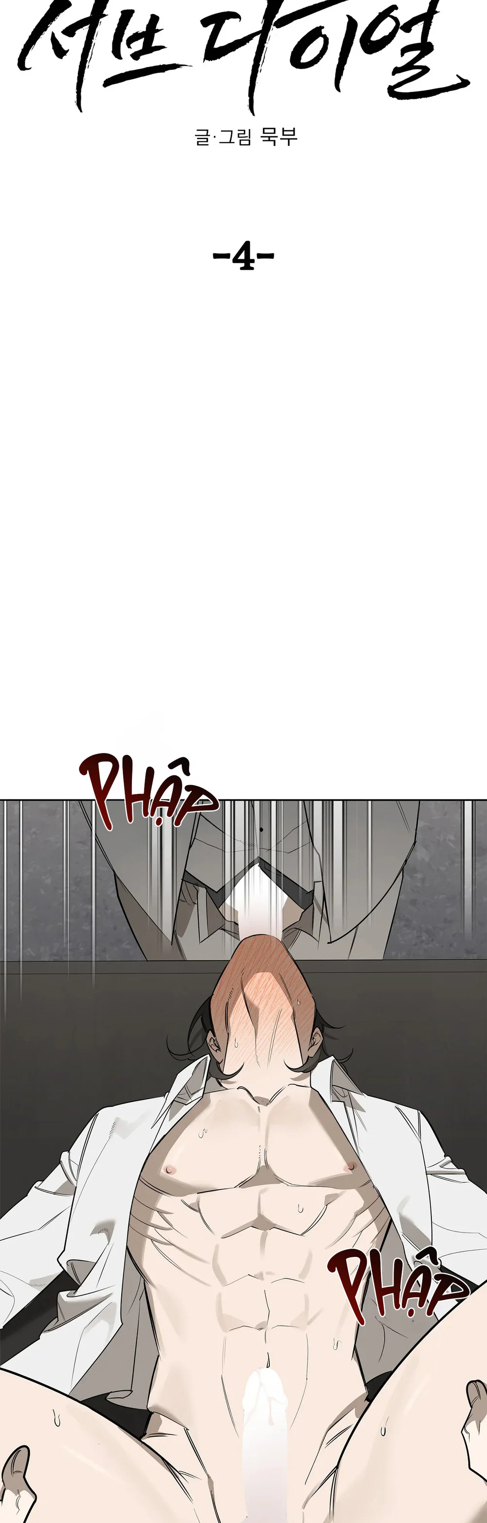 Đọc truyện Tuyển Tập manhwa NP - Chapter 3.4