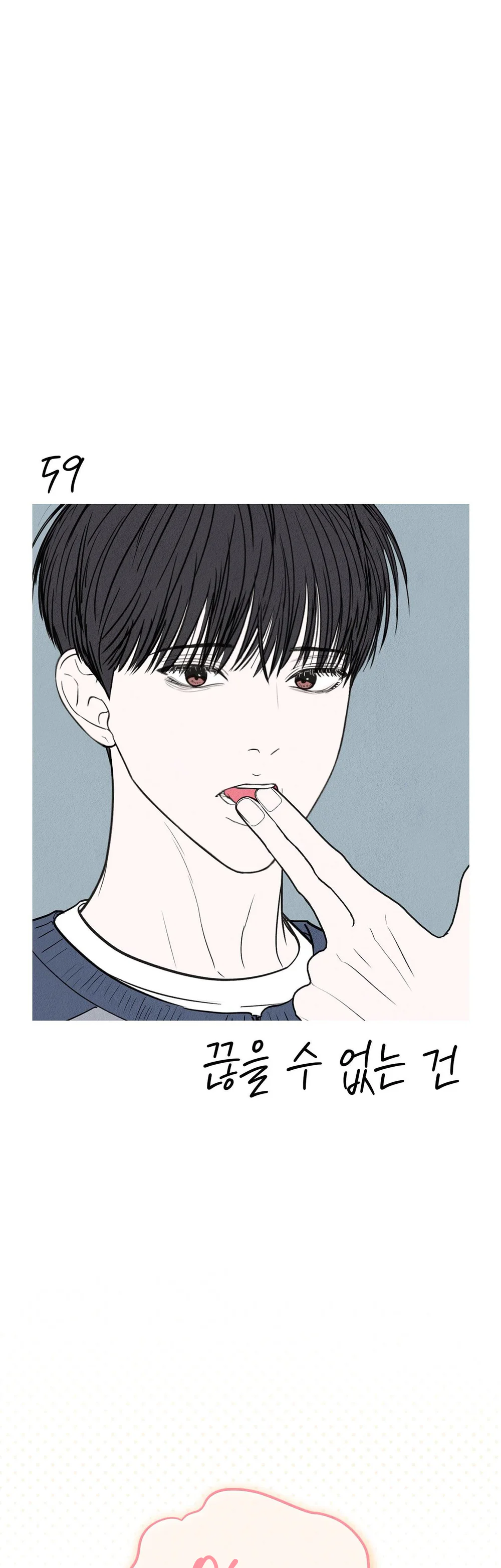 Đọc truyện Không Thể Chấm Dứt - Chapter 59