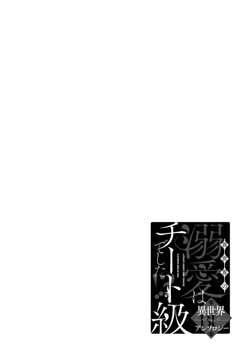 Đọc truyện Tập Truyện Ngắn Isekai BL - Chapter 2
