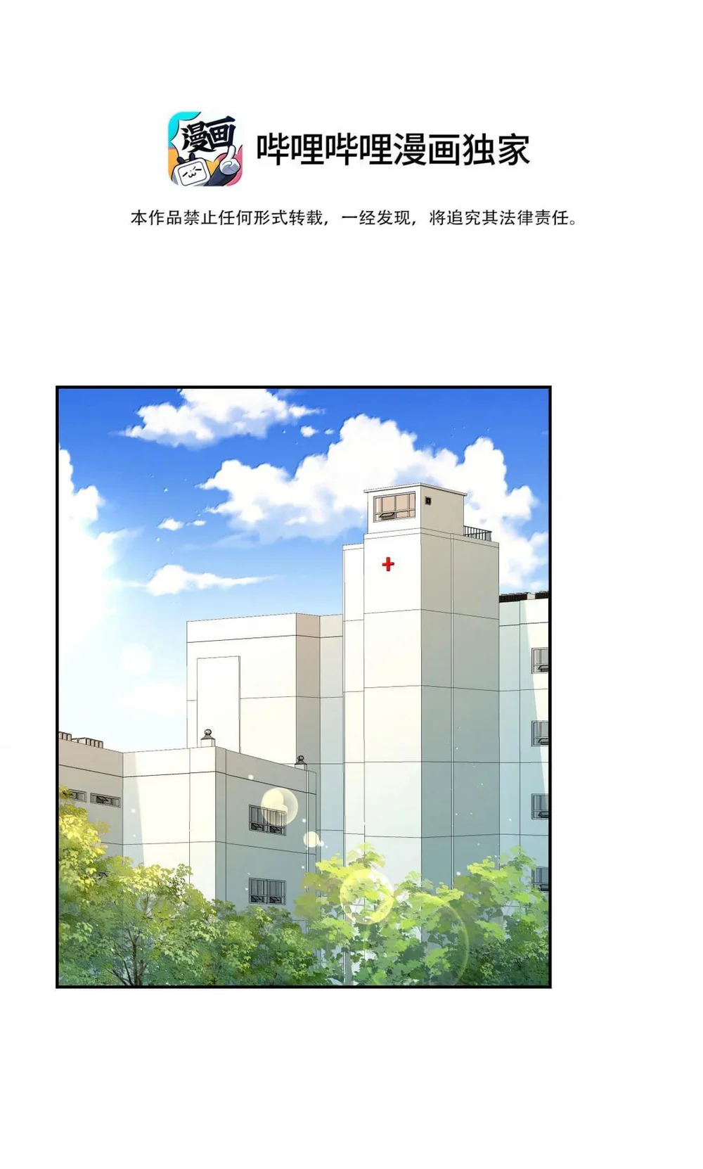 Đọc truyện ĐÓI KHÁT - Chapter 43