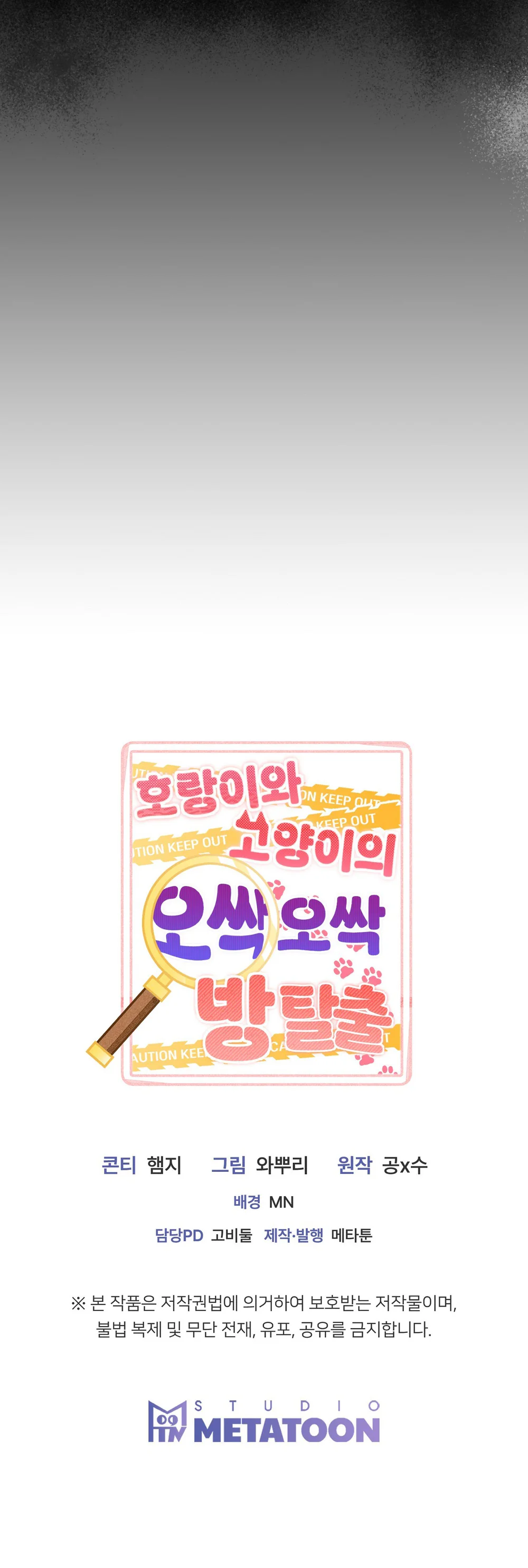 Đọc truyện Tuyển Tập Manhwa Ngắn Nhân Thú - Chapter 5.0