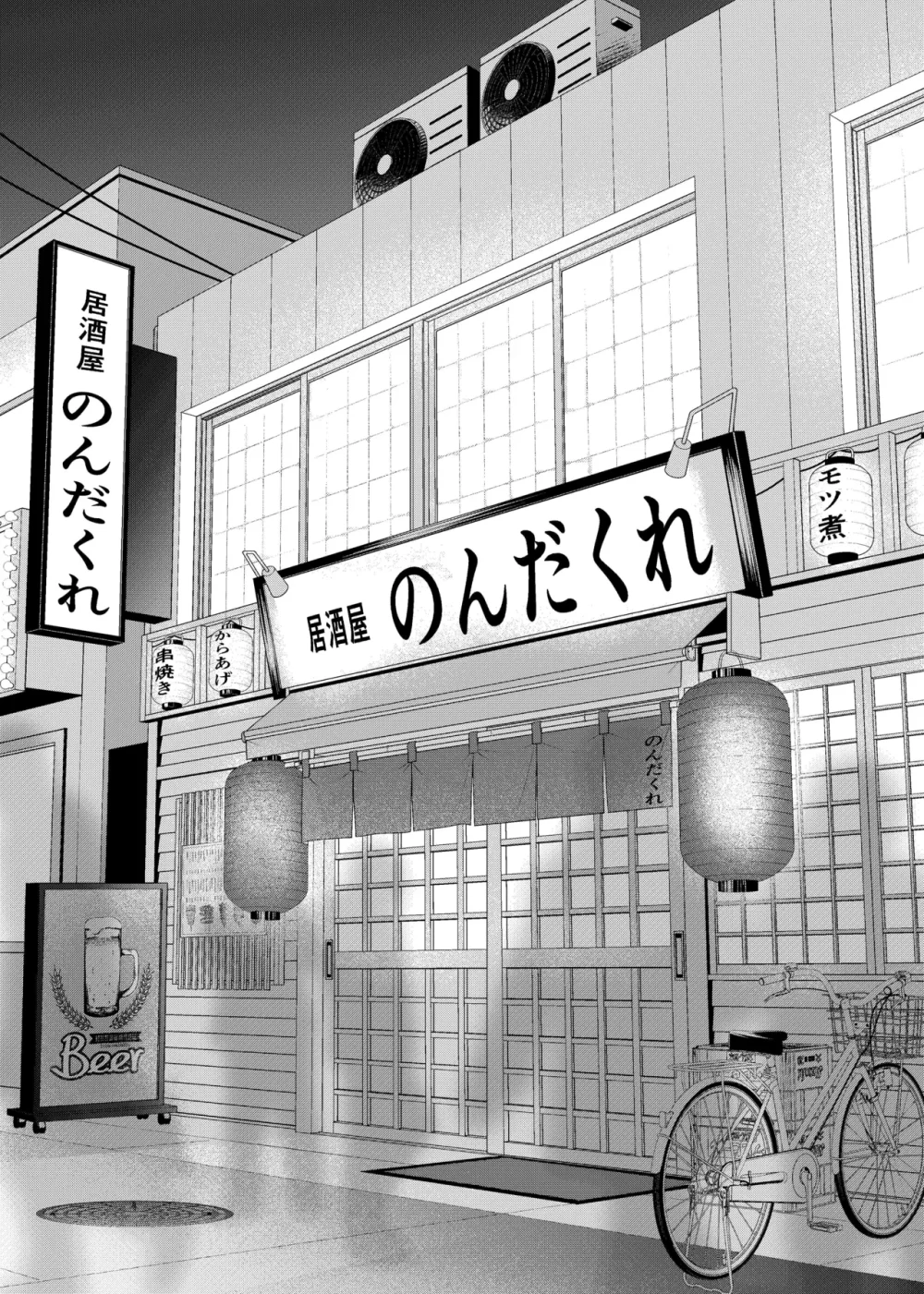 Đọc truyện Cúc Ciu Full HD - Chapter 102